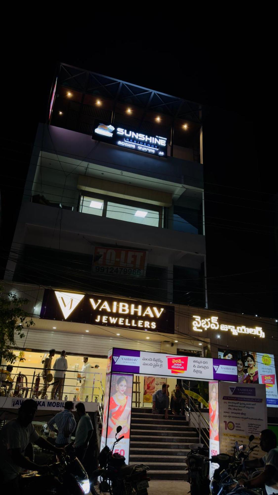 Sunshine Residency Hotel Mancherāl Exterior photo
